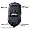 MA-WBL157R ワイヤレス充電マウス(レッド) MA-WBL157R / ワイヤレス充電マウス(レッド)