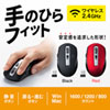 MA-WBL161BK 静音ワイヤレスブルーLEDマウス(ブラック) MA-WBL161BK / 静音ワイヤレスブルーLEDマウス(ブラック)