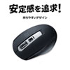 MA-WBL161BK 静音ワイヤレスブルーLEDマウス(ブラック) MA-WBL161BK / 静音ワイヤレスブルーLEDマウス(ブラック)