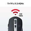MA-WBL161BK 静音ワイヤレスブルーLEDマウス(ブラック) MA-WBL161BK / 静音ワイヤレスブルーLEDマウス(ブラック)