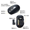 MA-WBL161BK 静音ワイヤレスブルーLEDマウス(ブラック) MA-WBL161BK / 静音ワイヤレスブルーLEDマウス(ブラック)