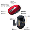 MA-WBL161R 静音ワイヤレスブルーLEDマウス(レッド) MA-WBL161R / 静音ワイヤレスブルーLEDマウス(レッド)