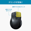 MA-WBL164BK 静音ワイヤレスブルーLEDマウス(5ボタン・左手用) MA-WBL164BK / 静音ワイヤレスブルーLEDマウス(5ボタン・左手用)