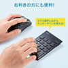 MA-WBL164BK 静音ワイヤレスブルーLEDマウス(5ボタン・左手用) MA-WBL164BK / 静音ワイヤレスブルーLEDマウス(5ボタン・左手用)