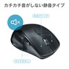 MA-WBL164BK 静音ワイヤレスブルーLEDマウス(5ボタン・左手用) MA-WBL164BK / 静音ワイヤレスブルーLEDマウス(5ボタン・左手用)