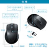 MA-WBL164BK 静音ワイヤレスブルーLEDマウス(5ボタン・左手用) MA-WBL164BK / 静音ワイヤレスブルーLEDマウス(5ボタン・左手用)