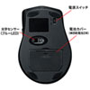 MA-WBL164BK 静音ワイヤレスブルーLEDマウス(5ボタン・左手用) MA-WBL164BK / 静音ワイヤレスブルーLEDマウス(5ボタン・左手用)
