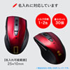 MA-WBL166BK 静音ワイヤレスブルーLEDマウス(5ボタン) MA-WBL166BK / 静音ワイヤレスブルーLEDマウス(5ボタン)