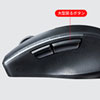 MA-WBL166BK 静音ワイヤレスブルーLEDマウス(5ボタン) MA-WBL166BK / 静音ワイヤレスブルーLEDマウス(5ボタン)