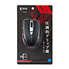 MA-WBL166BK 静音ワイヤレスブルーLEDマウス(5ボタン) MA-WBL166BK / 静音ワイヤレスブルーLEDマウス(5ボタン)