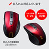 MA-WBL166R 静音ワイヤレスブルーLEDマウス(5ボタン) MA-WBL166R / 静音ワイヤレスブルーLEDマウス(5ボタン)