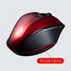 MA-WBL166R 静音ワイヤレスブルーLEDマウス(5ボタン) MA-WBL166R / 静音ワイヤレスブルーLEDマウス(5ボタン)