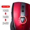 MA-WBL166R 静音ワイヤレスブルーLEDマウス(5ボタン) MA-WBL166R / 静音ワイヤレスブルーLEDマウス(5ボタン)