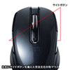 MA-WBL170BK ワイヤレスブルーLEDマウス(5ボタン・左右対称・ブラック) MA-WBL170BK / ワイヤレスブルーLEDマウス(5ボタン・左右対称・ブラック)