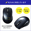 MA-WBL170BK ワイヤレスブルーLEDマウス(5ボタン・左右対称・ブラック) MA-WBL170BK / ワイヤレスブルーLEDマウス(5ボタン・左右対称・ブラック)