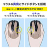 MA-WBL170BK ワイヤレスブルーLEDマウス(5ボタン・左右対称・ブラック) MA-WBL170BK / ワイヤレスブルーLEDマウス(5ボタン・左右対称・ブラック)