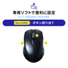 MA-WBL170BK ワイヤレスブルーLEDマウス(5ボタン・左右対称・ブラック) MA-WBL170BK / ワイヤレスブルーLEDマウス(5ボタン・左右対称・ブラック)