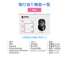 MA-WBL170BK ワイヤレスブルーLEDマウス(5ボタン・左右対称・ブラック) MA-WBL170BK / ワイヤレスブルーLEDマウス(5ボタン・左右対称・ブラック)