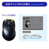 MA-WBL170BK ワイヤレスブルーLEDマウス(5ボタン・左右対称・ブラック) MA-WBL170BK / ワイヤレスブルーLEDマウス(5ボタン・左右対称・ブラック)