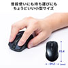 MA-WBL170BK ワイヤレスブルーLEDマウス(5ボタン・左右対称・ブラック) MA-WBL170BK / ワイヤレスブルーLEDマウス(5ボタン・左右対称・ブラック)