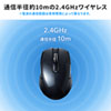 MA-WBL170BK ワイヤレスブルーLEDマウス(5ボタン・左右対称・ブラック) MA-WBL170BK / ワイヤレスブルーLEDマウス(5ボタン・左右対称・ブラック)