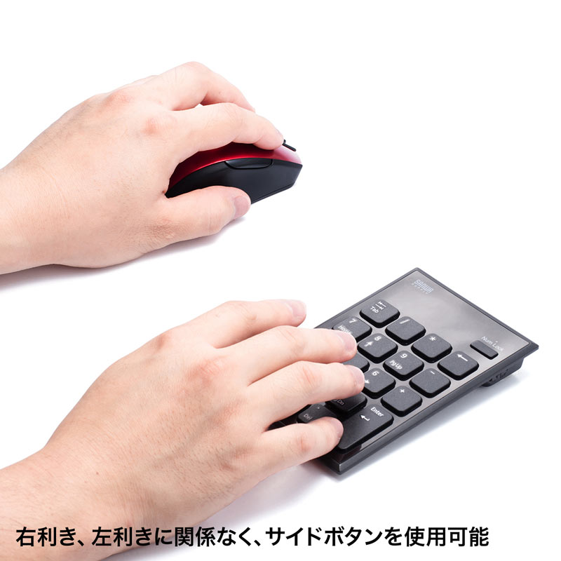 特長