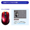 MA-WBL170R ワイヤレスブルーLEDマウス(5ボタン・左右対称・レッド) MA-WBL170R / ワイヤレスブルーLEDマウス(5ボタン・左右対称・レッド)
