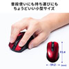 MA-WBL170R ワイヤレスブルーLEDマウス(5ボタン・左右対称・レッド) MA-WBL170R / ワイヤレスブルーLEDマウス(5ボタン・左右対称・レッド)