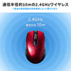 MA-WBL170R ワイヤレスブルーLEDマウス(5ボタン・左右対称・レッド) MA-WBL170R / ワイヤレスブルーLEDマウス(5ボタン・左右対称・レッド)