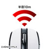 MA-WBL170W ワイヤレスブルーLEDマウス(5ボタン・左右対称・ホワイト) MA-WBL170W / ワイヤレスブルーLEDマウス(5ボタン・左右対称・ホワイト)