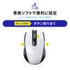MA-WBL170W ワイヤレスブルーLEDマウス(5ボタン・左右対称・ホワイト) MA-WBL170W / ワイヤレスブルーLEDマウス(5ボタン・左右対称・ホワイト)