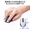 MA-WBL170W ワイヤレスブルーLEDマウス(5ボタン・左右対称・ホワイト) MA-WBL170W / ワイヤレスブルーLEDマウス(5ボタン・左右対称・ホワイト)