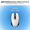 MA-WBL170W ワイヤレスブルーLEDマウス(5ボタン・左右対称・ホワイト) MA-WBL170W / ワイヤレスブルーLEDマウス(5ボタン・左右対称・ホワイト)