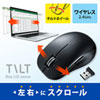 MA-WBL189BK 静音ワイヤレスブルーLEDマウス(5ボタン・チルトホイール) MA-WBL189BK / 静音ワイヤレスブルーLEDマウス(5ボタン・チルトホイール)