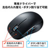 MA-WBL189BK 静音ワイヤレスブルーLEDマウス(5ボタン・チルトホイール) MA-WBL189BK / 静音ワイヤレスブルーLEDマウス(5ボタン・チルトホイール)