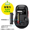 MA-WBL189BK 静音ワイヤレスブルーLEDマウス(5ボタン・チルトホイール) MA-WBL189BK / 静音ワイヤレスブルーLEDマウス(5ボタン・チルトホイール)