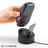MA-WBL20BK 充電式ワイヤレスブルーLEDマウス MA-WBL20BK / 充電式ワイヤレスブルーLEDマウス