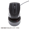 MA-WBL20BK 充電式ワイヤレスブルーLEDマウス MA-WBL20BK / 充電式ワイヤレスブルーLEDマウス