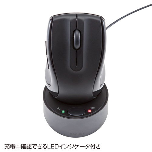 MA-WBL20BK / 充電式ワイヤレスブルーLEDマウス