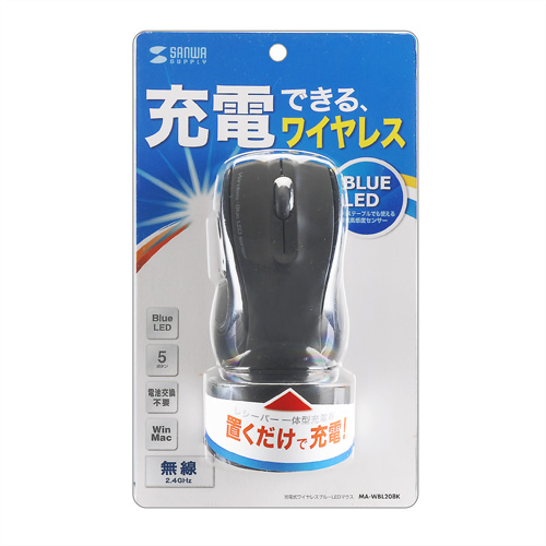 MA-WBL20BK / 充電式ワイヤレスブルーLEDマウス