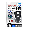 MA-WBL25DS 超小型レシーバーワイヤレスブルーLEDマウス(ダークシルバー) MA-WBL25DS / 超小型レシーバーワイヤレスブルーLEDマウス(ダークシルバー)