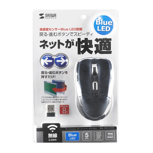 MA-WBL25DS / 超小型レシーバーワイヤレスブルーLEDマウス（ダークシルバー）