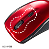 MA-WBL25R 超小型レシーバーワイヤレスブルーLEDマウス(レッド) MA-WBL25R / 超小型レシーバーワイヤレスブルーLEDマウス(レッド)