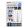 MA-WBL25W 超小型レシーバーワイヤレスブルーLEDマウス(ホワイト) MA-WBL25W / 超小型レシーバーワイヤレスブルーLEDマウス(ホワイト)