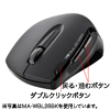 MA-WBL26BKR ワイヤレスブルーLEDマウス(ブラック×レッド) MA-WBL26BKR / ワイヤレスブルーLEDマウス(ブラック×レッド)