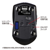 MA-WBL26BKR ワイヤレスブルーLEDマウス(ブラック×レッド) MA-WBL26BKR / ワイヤレスブルーLEDマウス(ブラック×レッド)