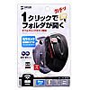 MA-WBL26BKR ワイヤレスブルーLEDマウス(ブラック×レッド) MA-WBL26BKR / ワイヤレスブルーLEDマウス(ブラック×レッド)