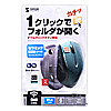 MA-WBL26G ワイヤレスブルーLEDマウス(エメラルドグリーン) MA-WBL26G / ワイヤレスブルーLEDマウス(エメラルドグリーン)