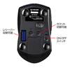 MA-WBL26NV ワイヤレスブルーLEDマウス(ネイビー) MA-WBL26NV / ワイヤレスブルーLEDマウス(ネイビー)