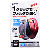 MA-WBL26R ワイヤレスブルーLEDマウス(レッド) MA-WBL26R / ワイヤレスブルーLEDマウス(レッド)